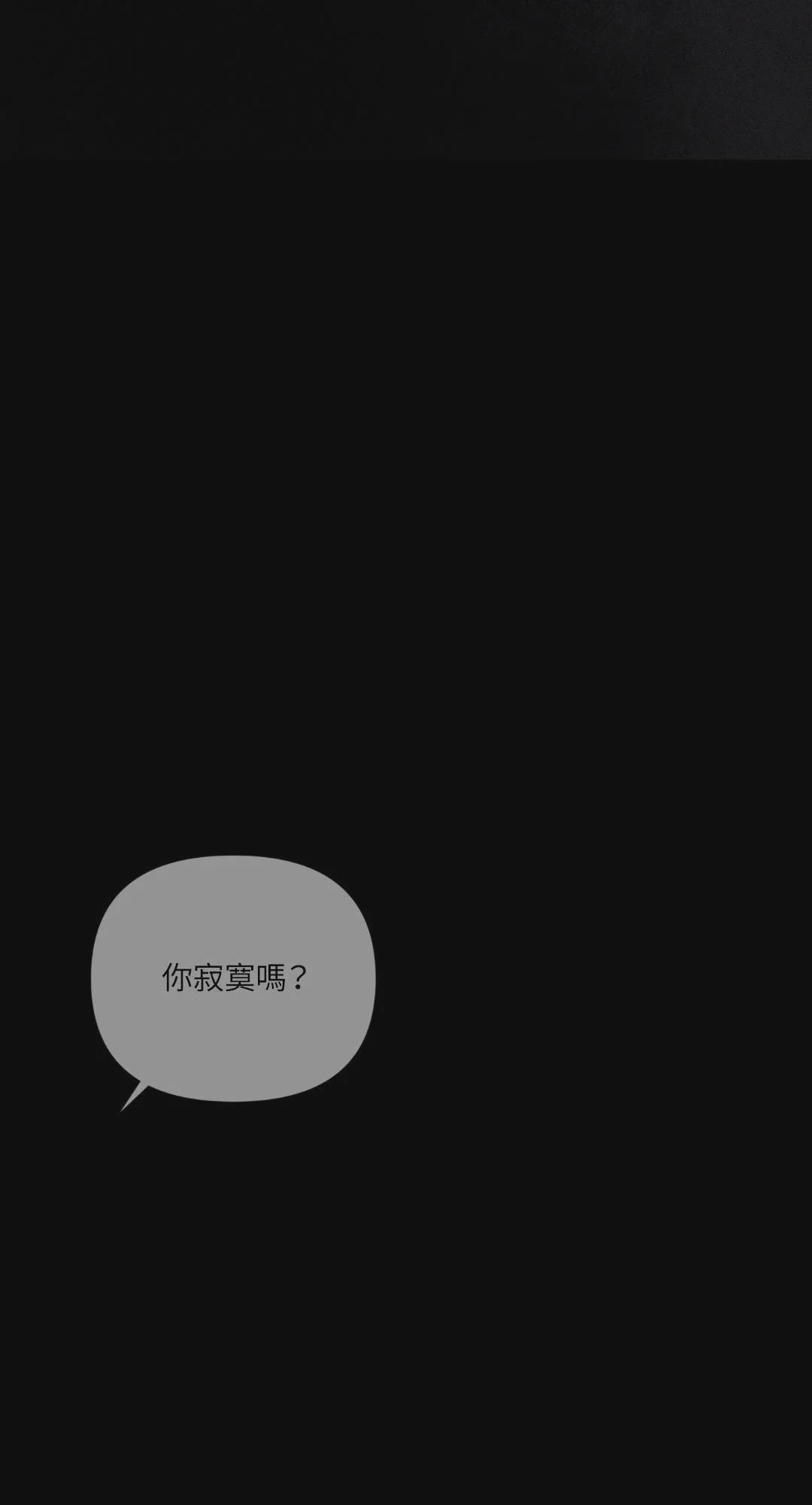 第7话 第 40 页