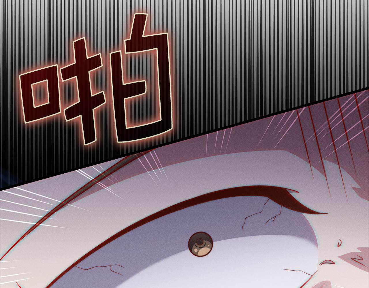第130话 幕后策划的人 第 76 页