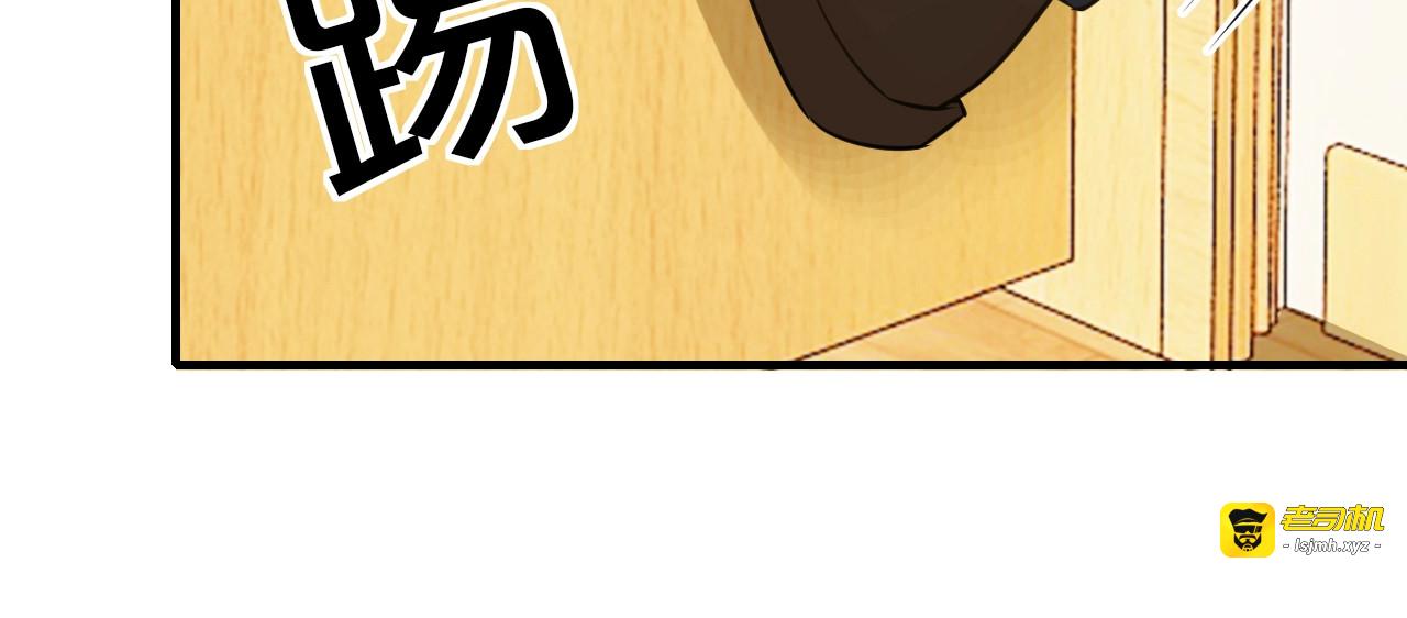第58话 他不相信我吗？ 第 99 页