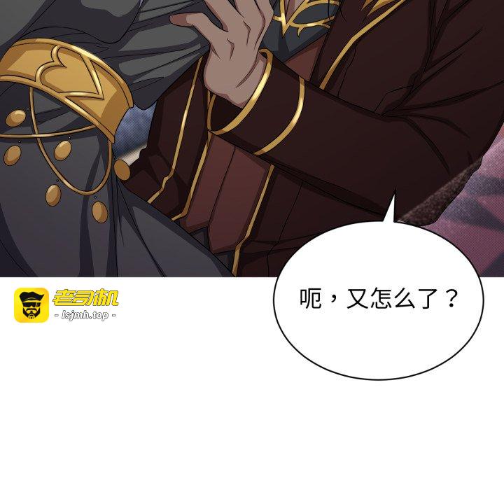 第16话 第 13 页