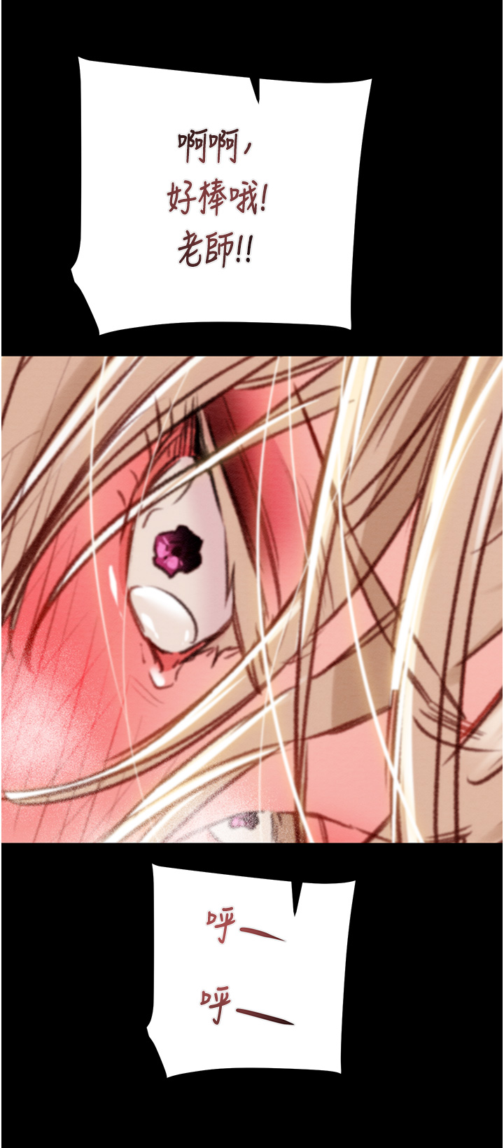 第55话 第 36 页