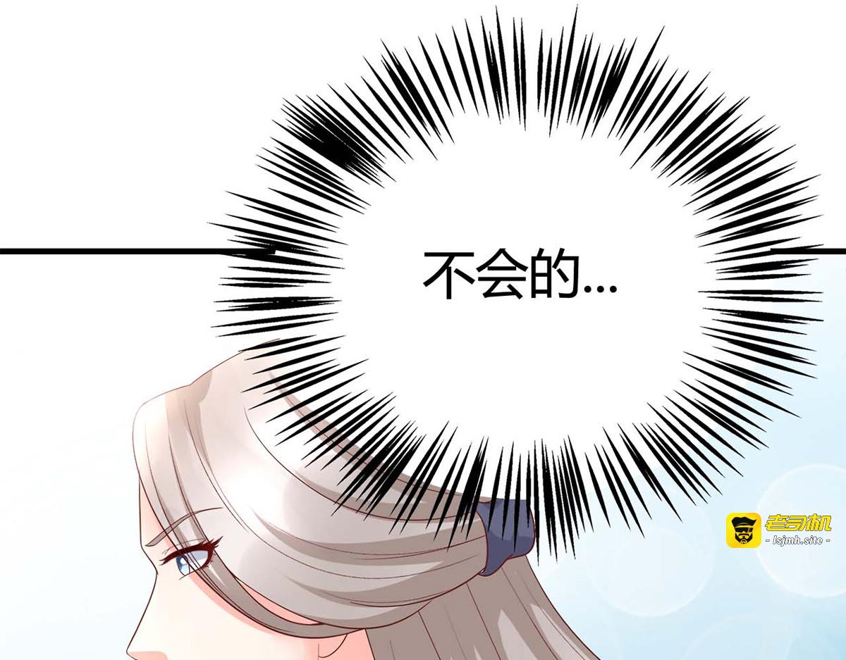 第19话 第 51 页
