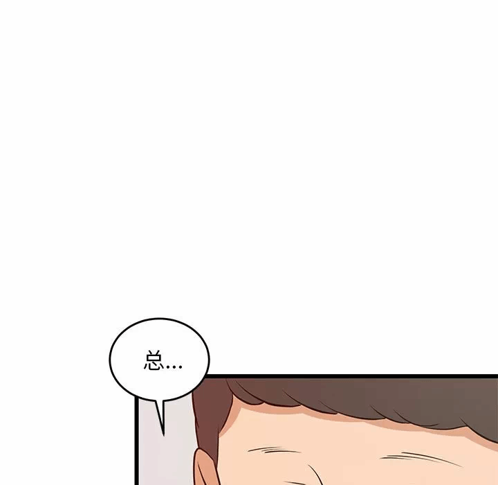 第15话 第 121 页