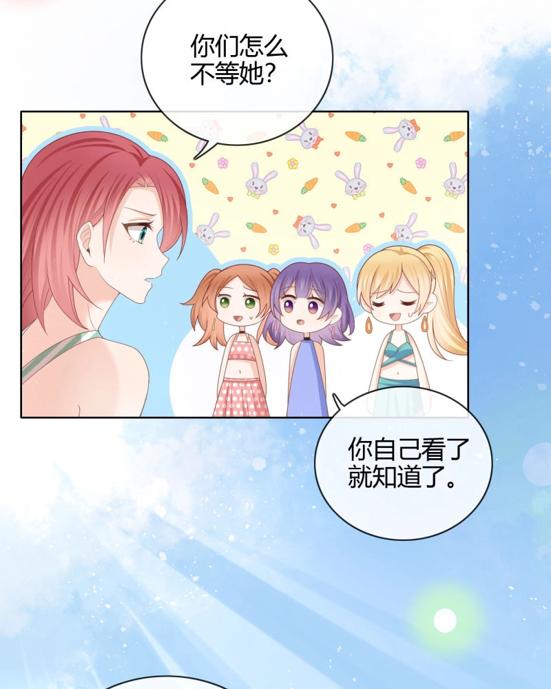 第36话 两个都一塌煳涂 第 13 页