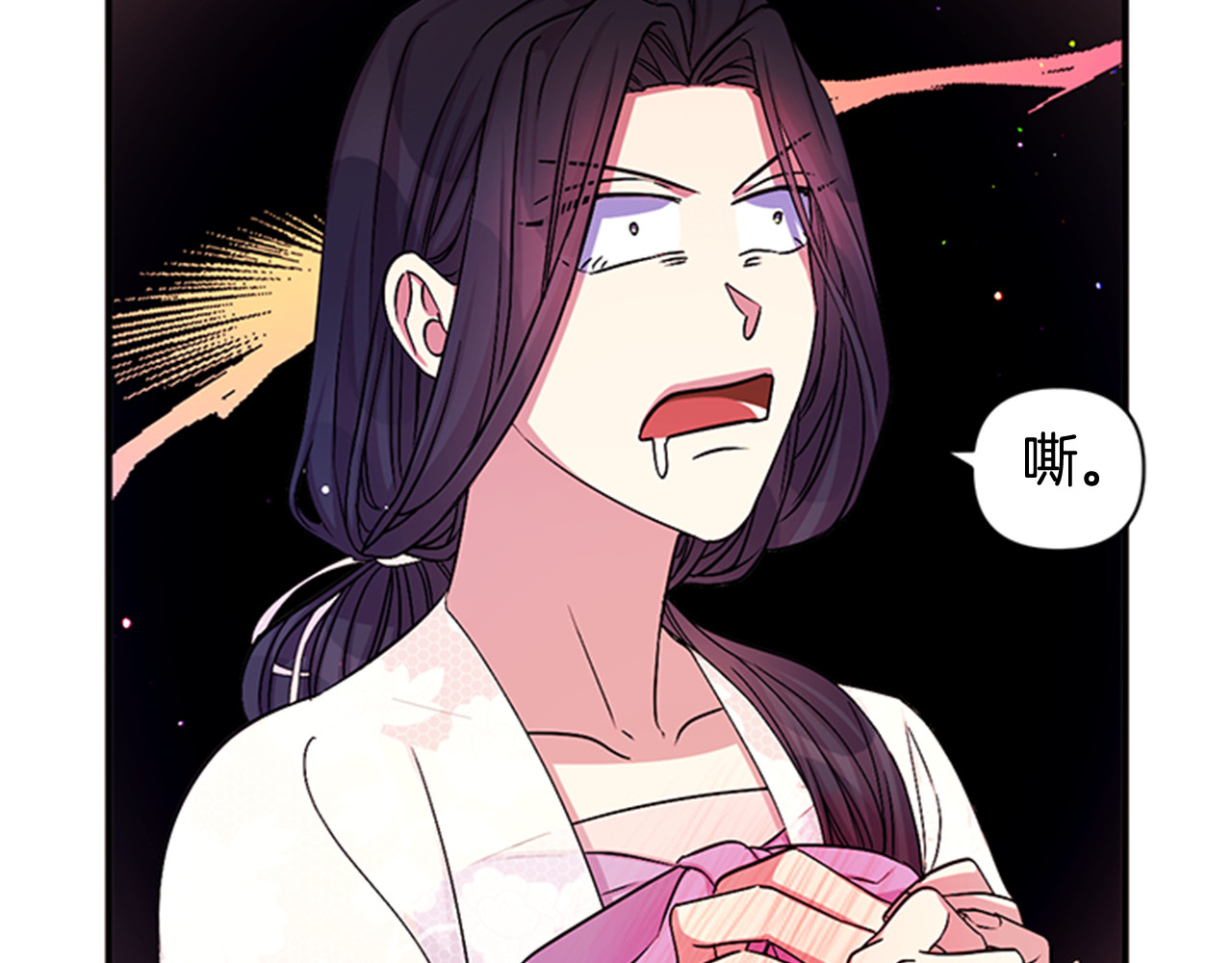 第67话 撩皇帝 第 72 页