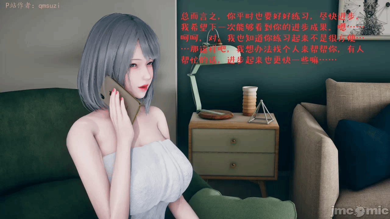 第一话 第 840 页