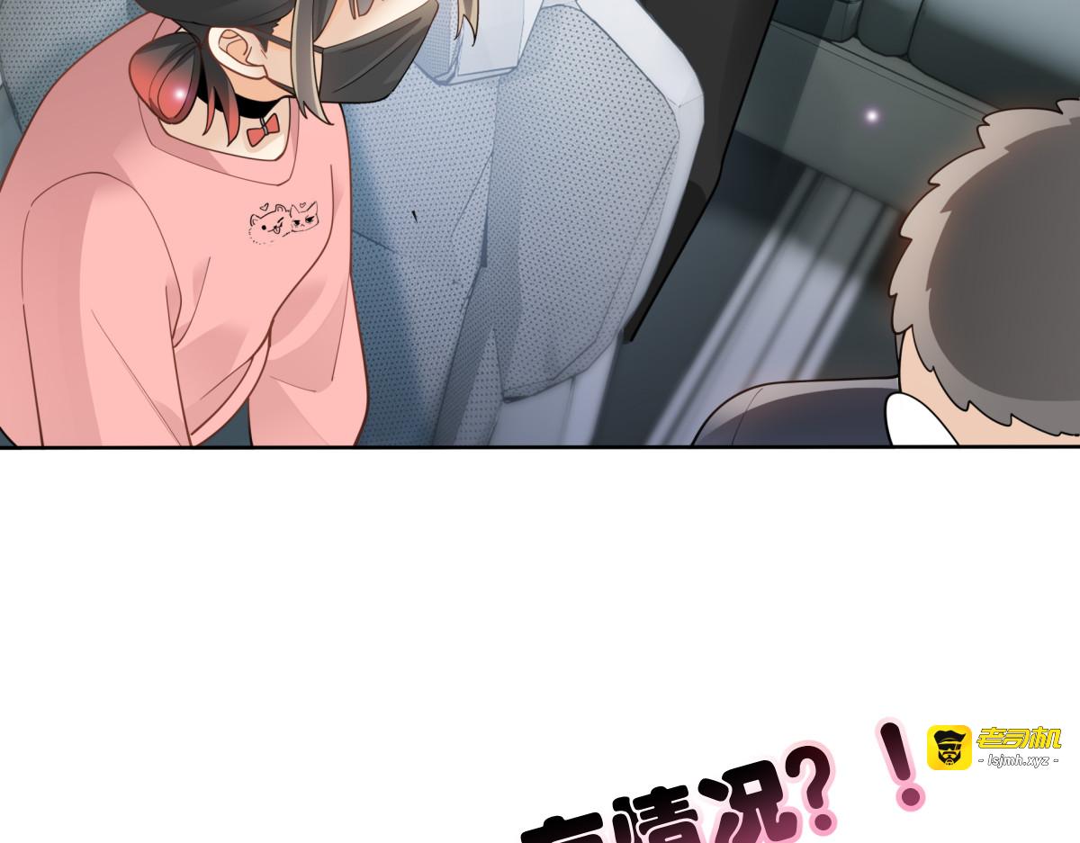 010 奔赴 第 17 页