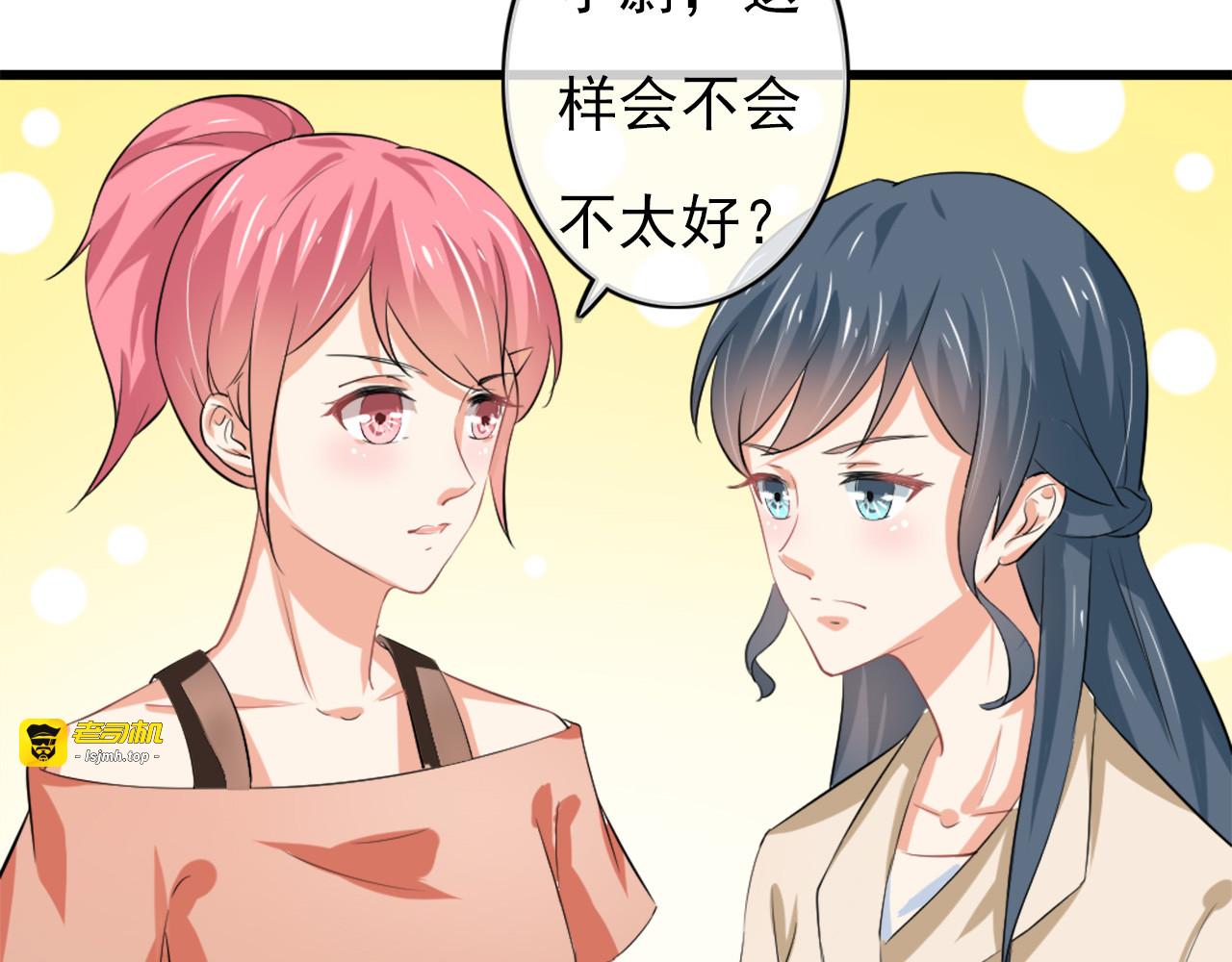 第19话 第 7 页