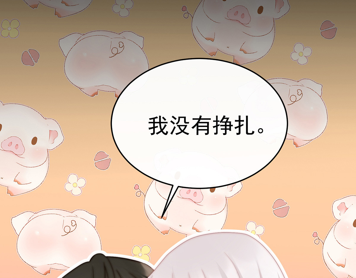 06 饿了 第 104 页
