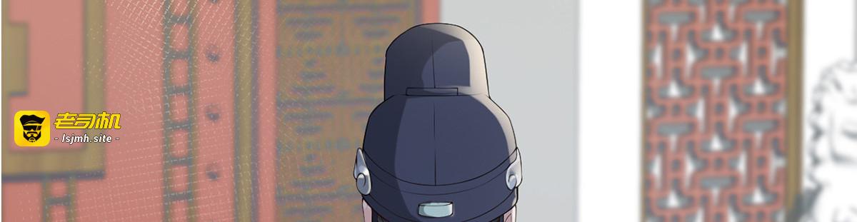 第83话 娘娘让臣好心寒 第 125 页