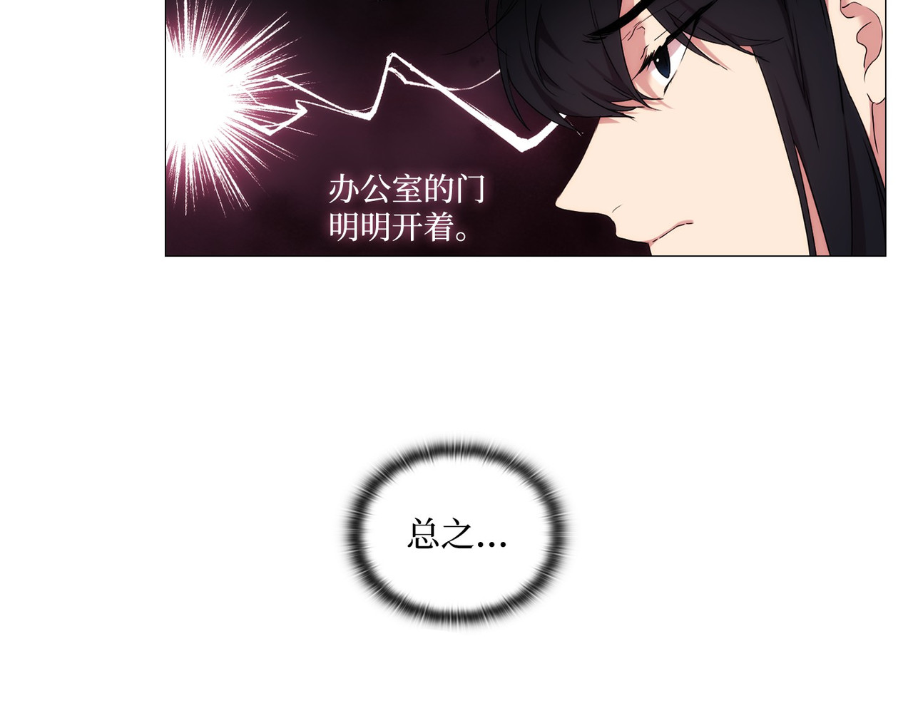 第 12话 第 140 页