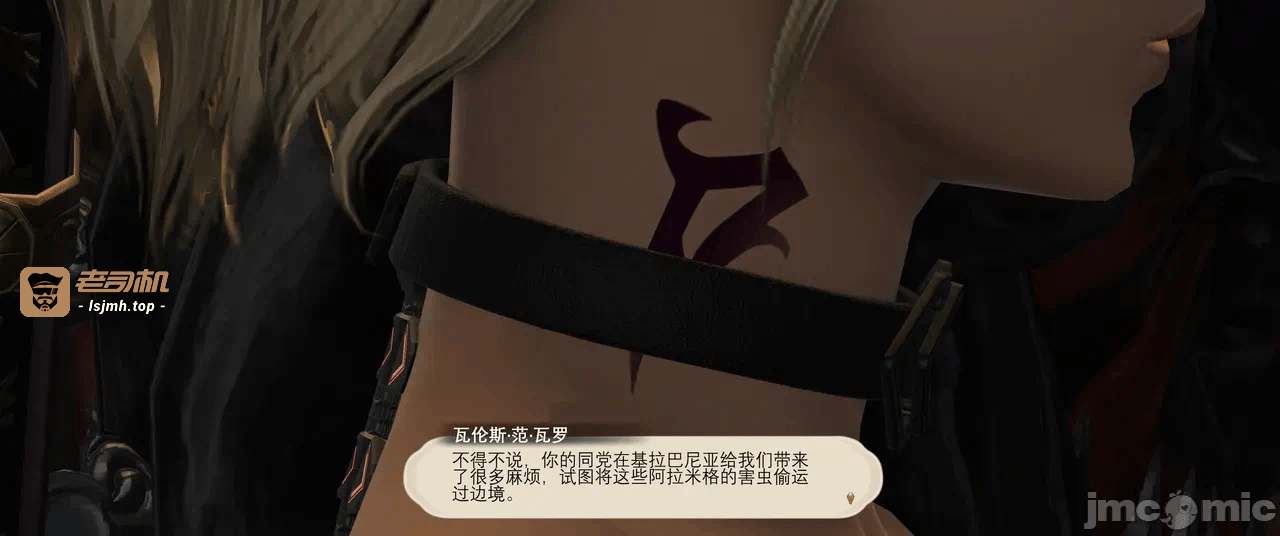 第一话 第 39 页