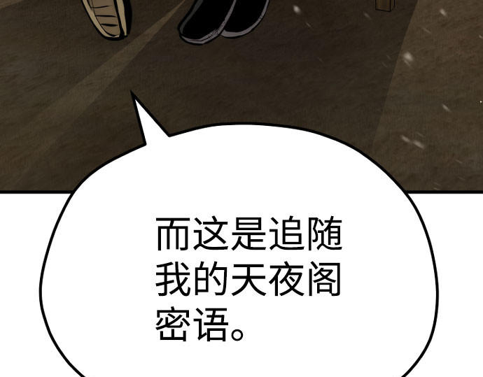第34话 第 398 页
