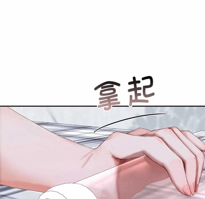 第9话 第 113 页