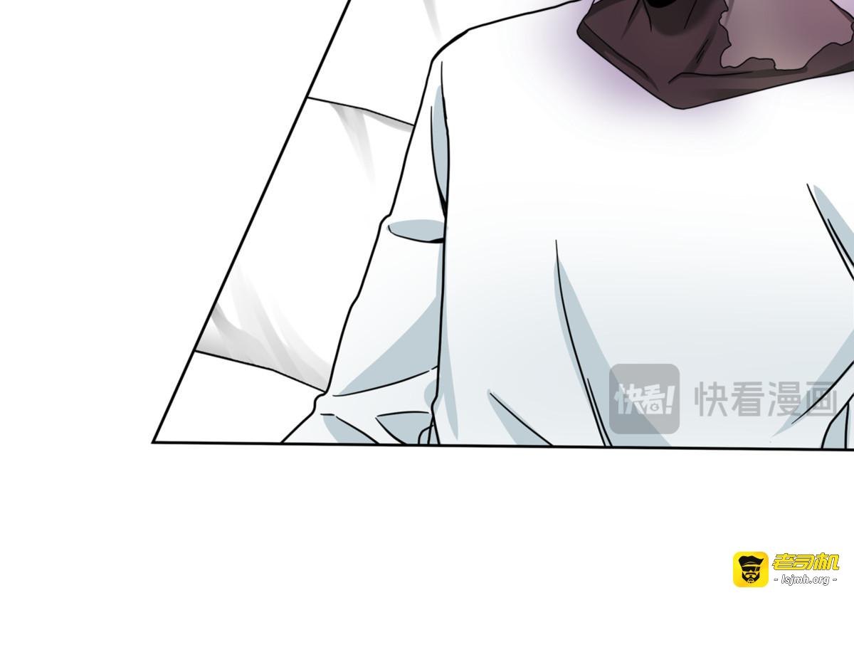 宝物综合症 第 133 页