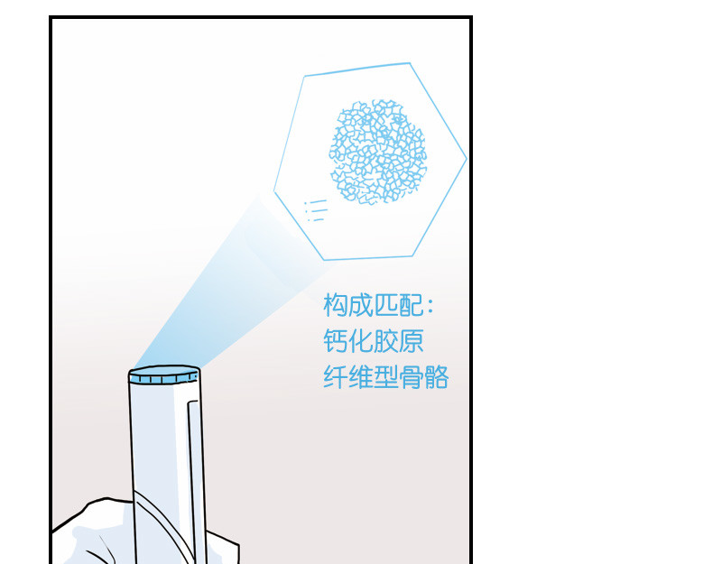 第3话 第 102 页