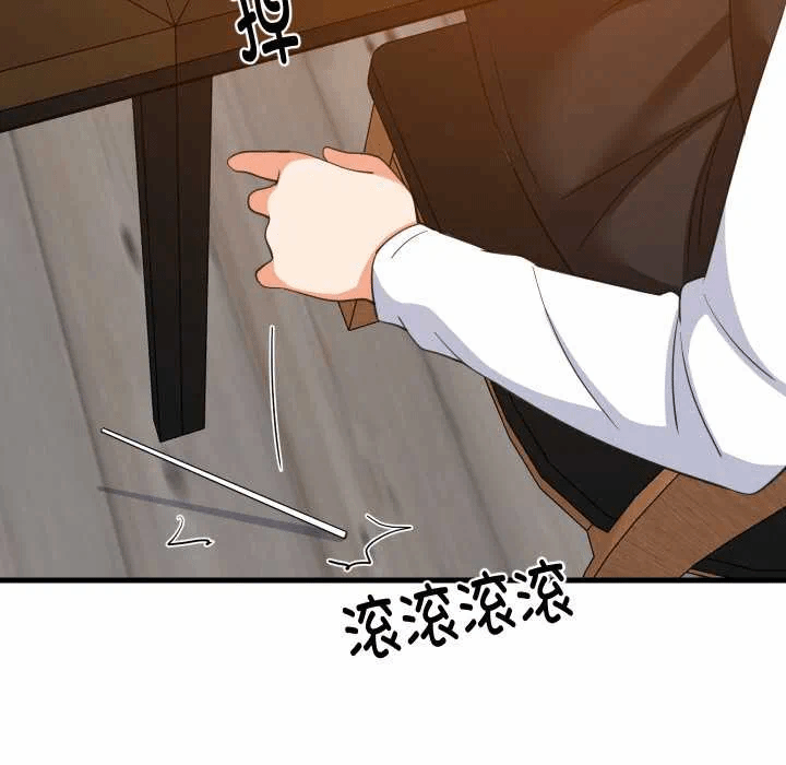 第76话 第 74 页
