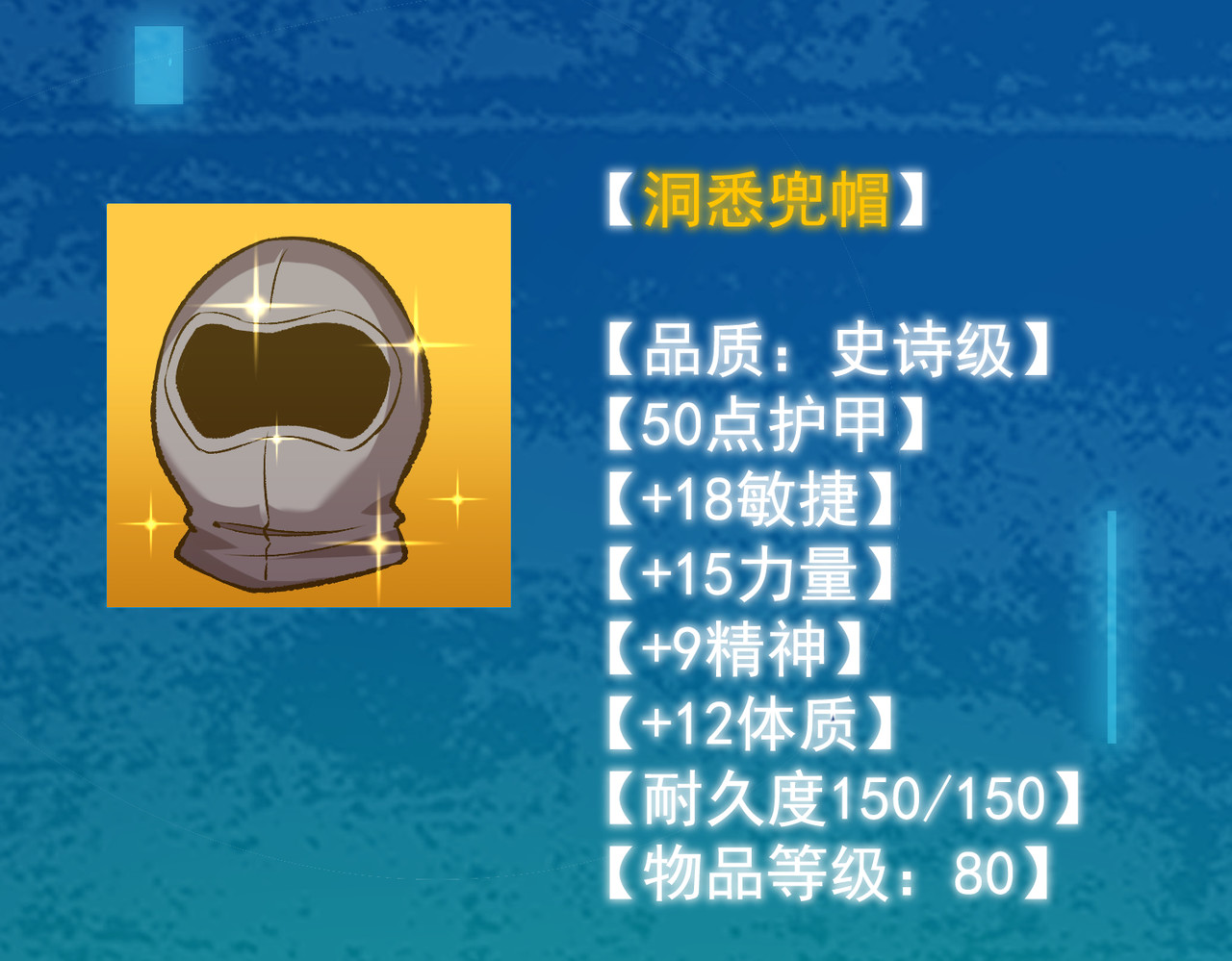 第162话 诛杀永恒巅峰 第 37 页