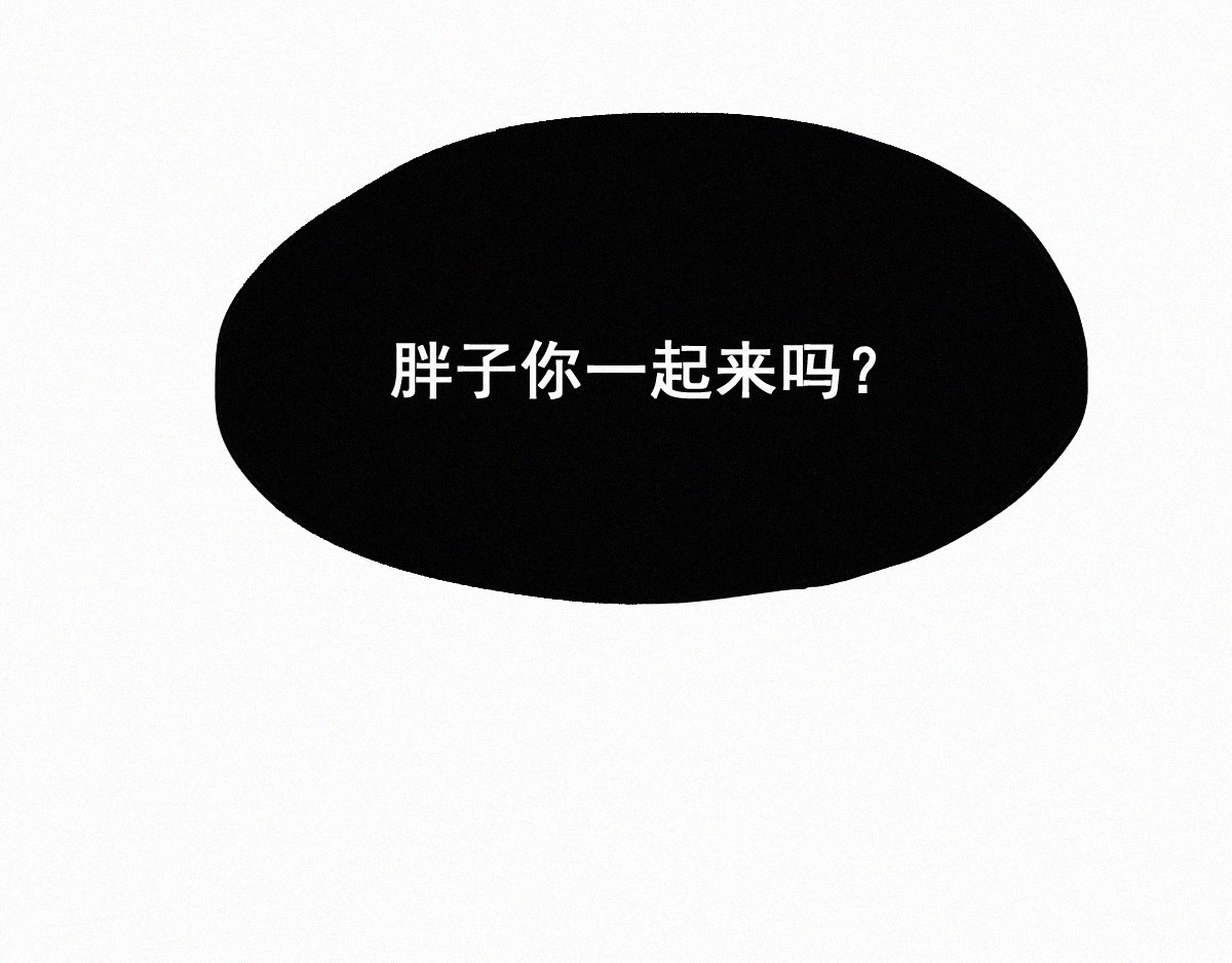 第26话 屠龙 第 100 页