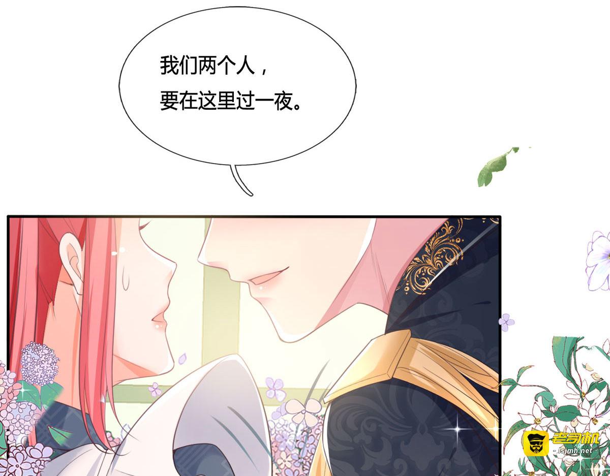 第11话 第 49 页