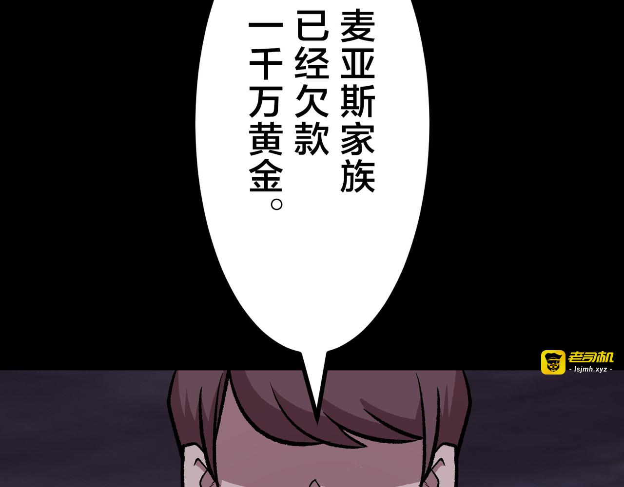 第34话 第 109 页