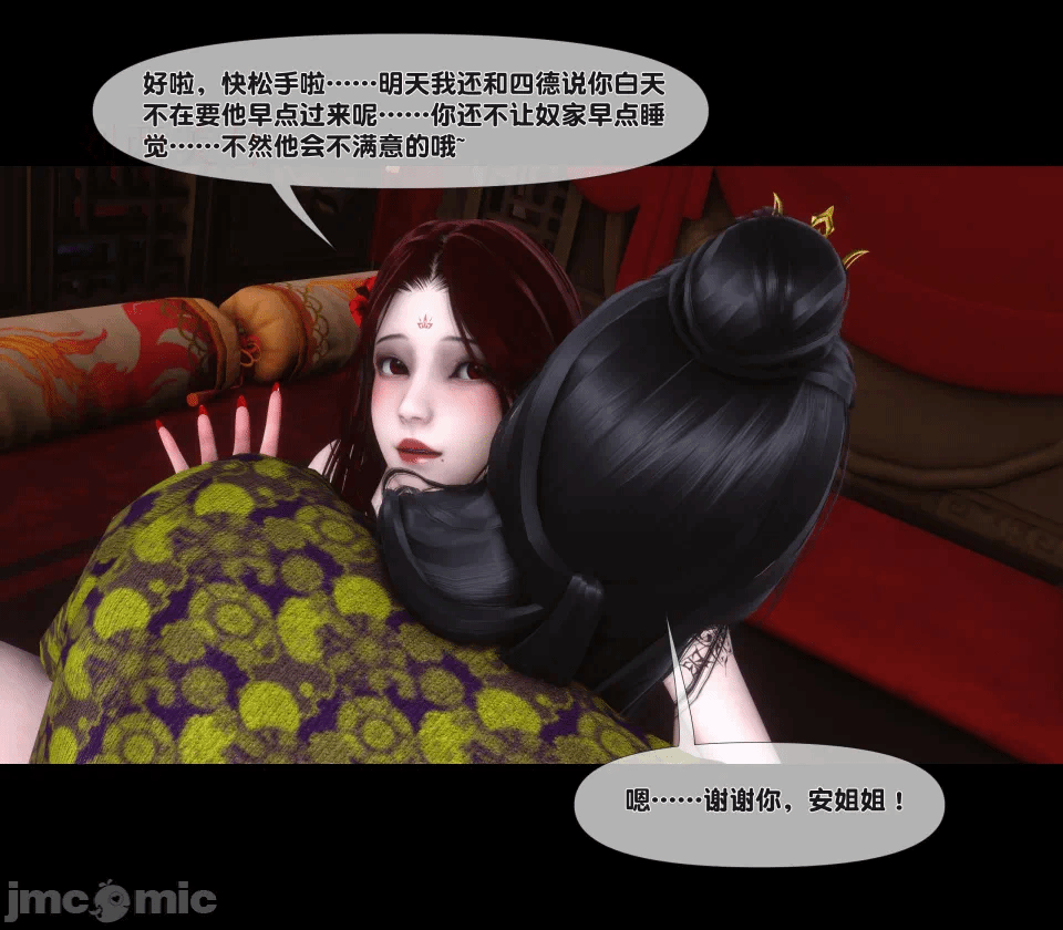 第一话 第 206 页