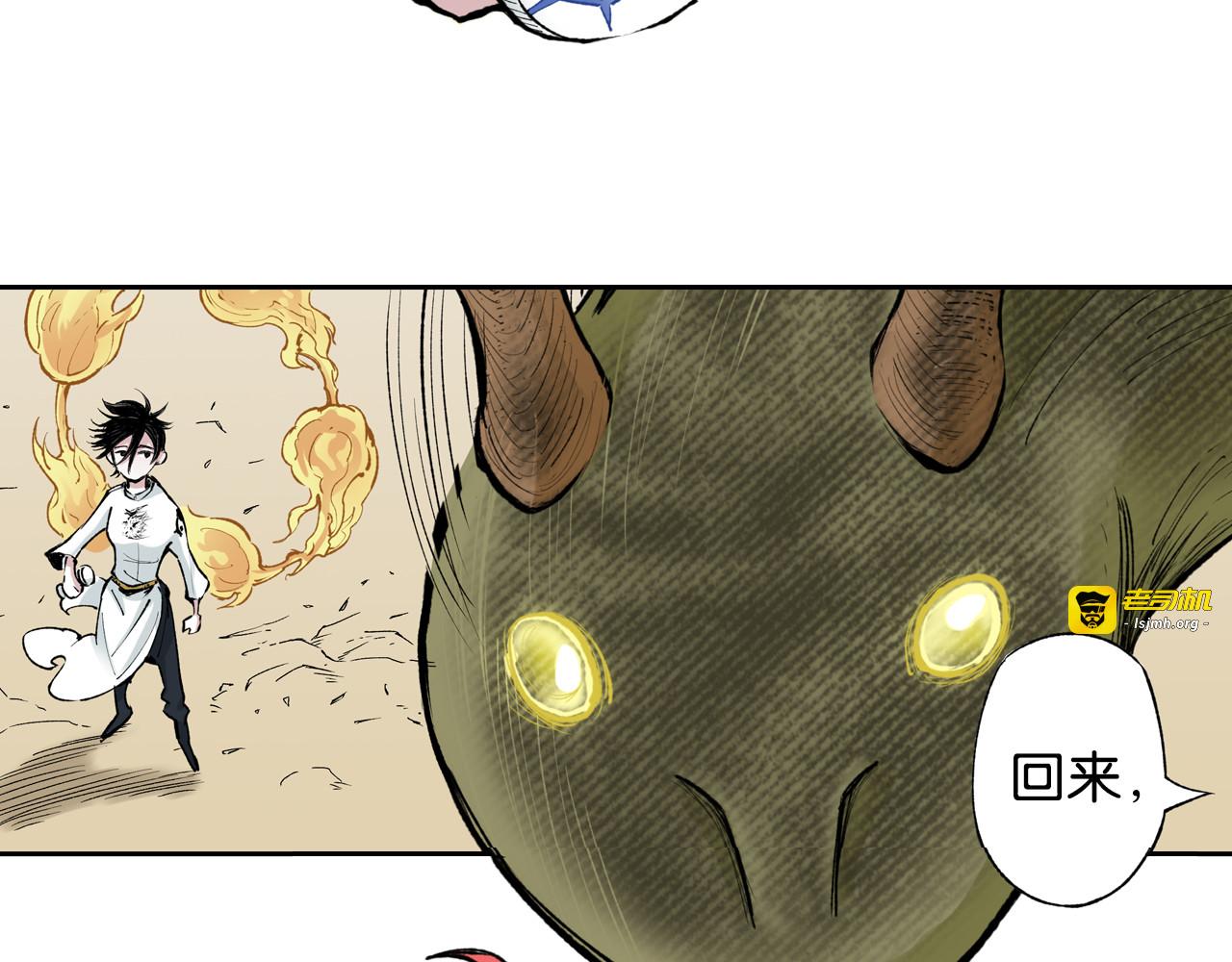第74话 天下无双 第 55 页
