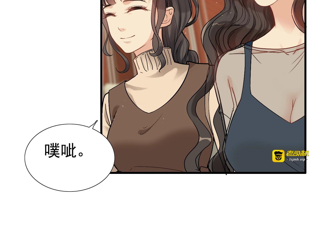 第274话 鸿门宴？ 第 13 页
