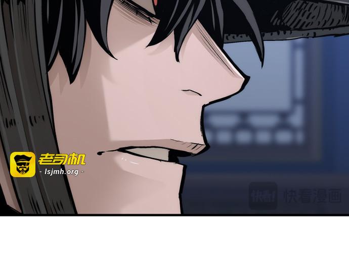 第71话 第 171 页