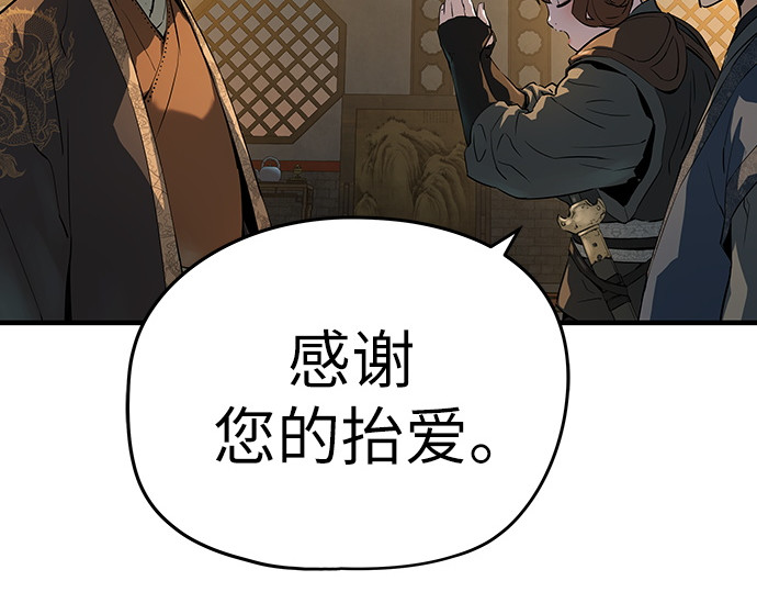 第79话 第 124 页