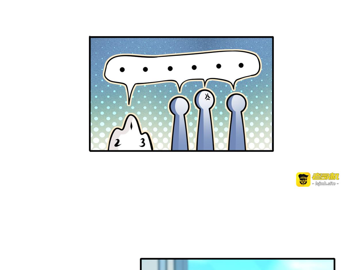 24.水军过境 第 21 页
