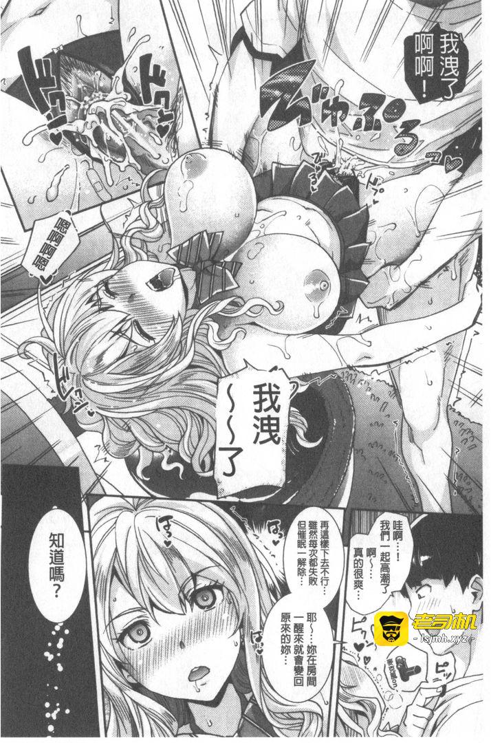 第1话 第 45 页