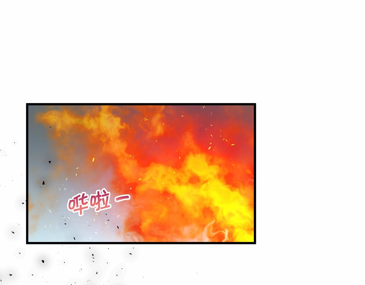 第27话 魔法天花板 第 80 页