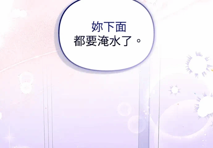 第36话第35话 第 89 页