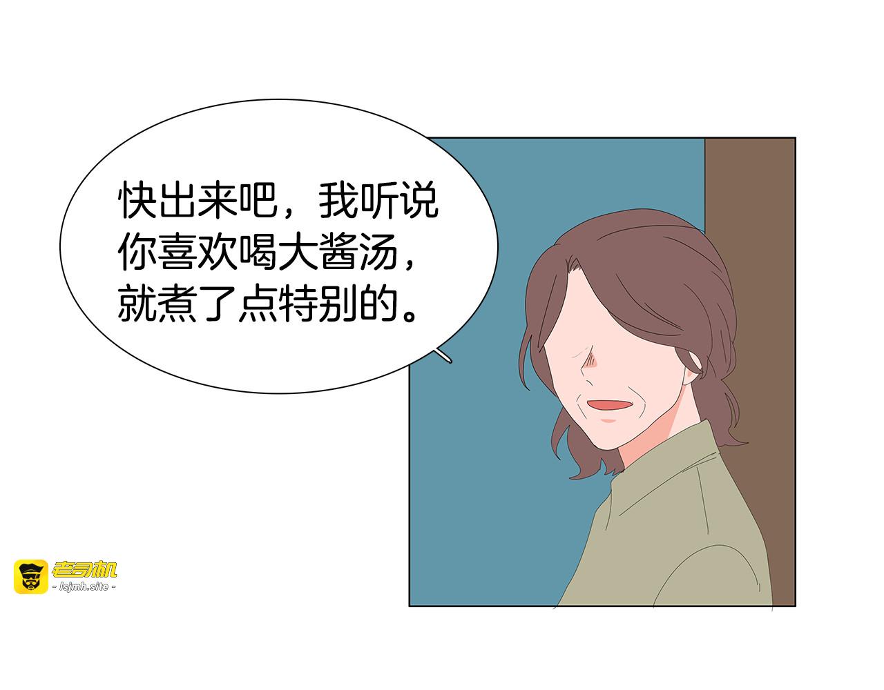 第75话 就要结束了 第 23 页