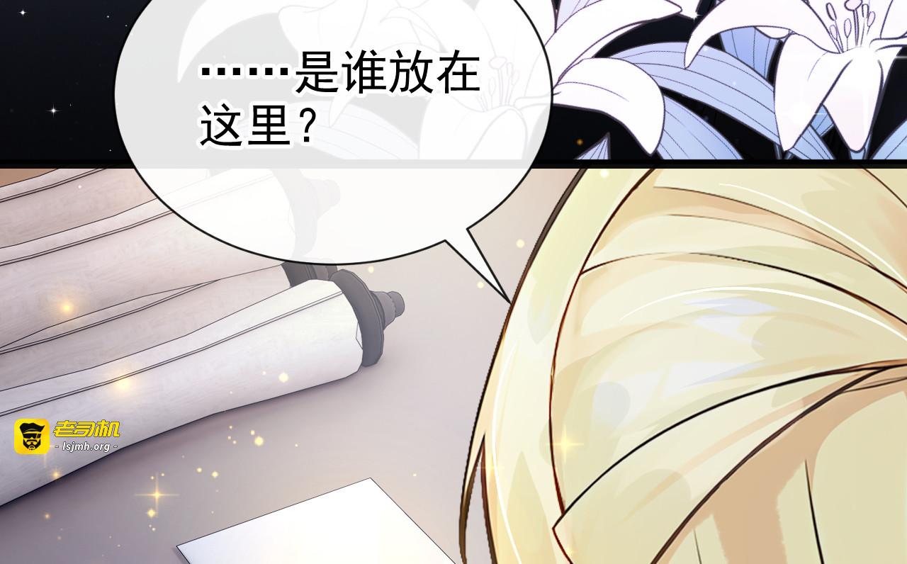第55话 价格好商量！ 第 95 页