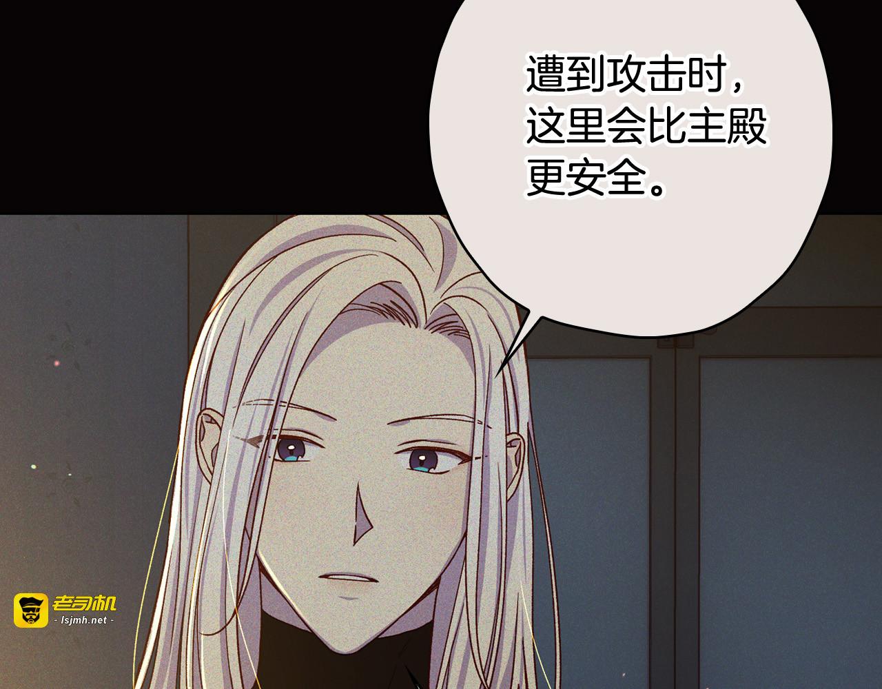 第61话 保护你 第 159 页