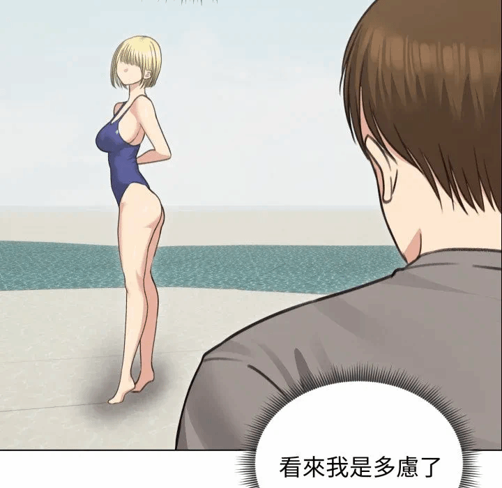 第36话 第 94 页
