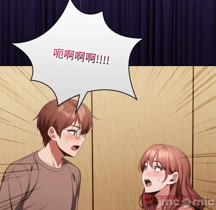 第33话 第 15 页