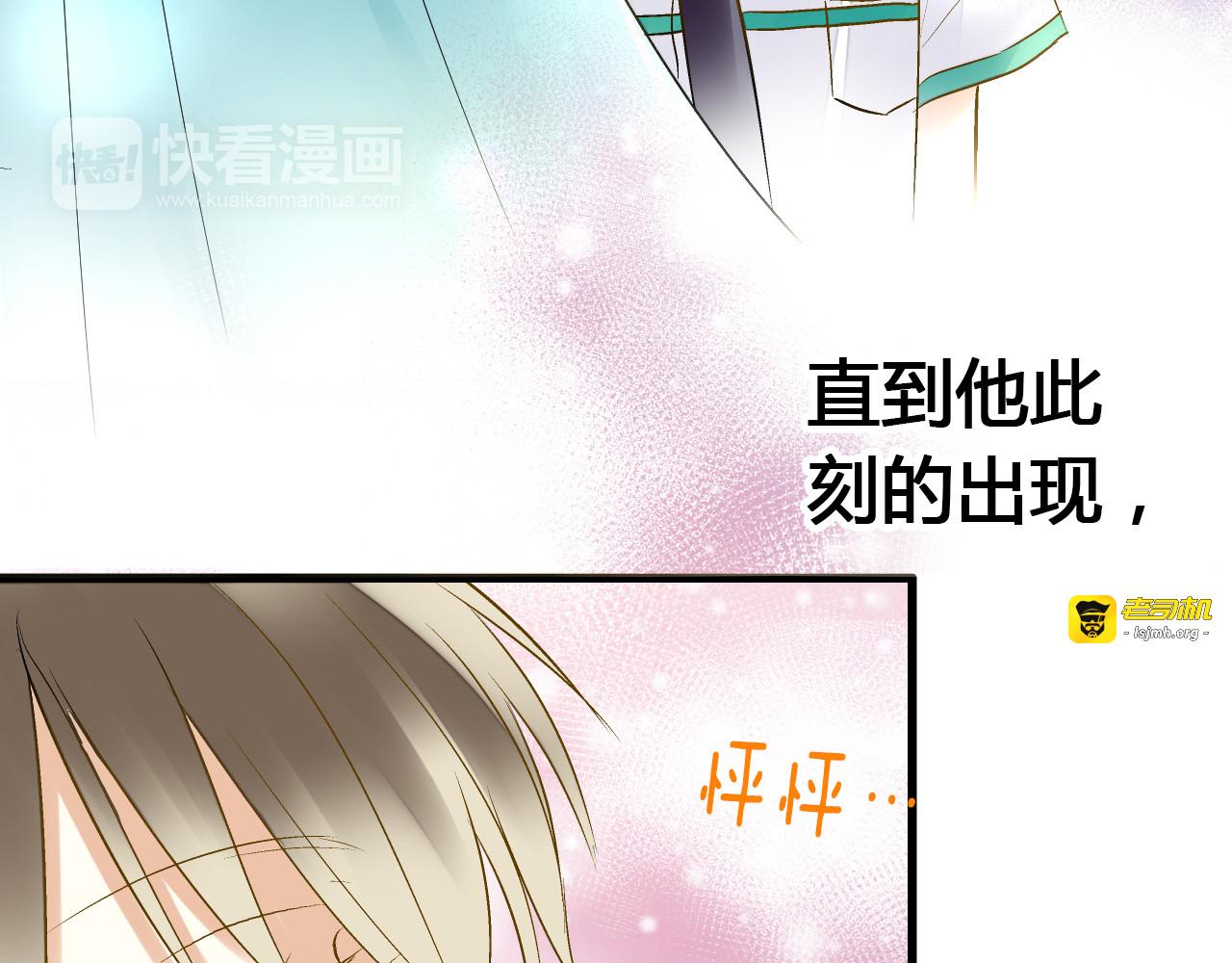 第7话 探病 第 31 页
