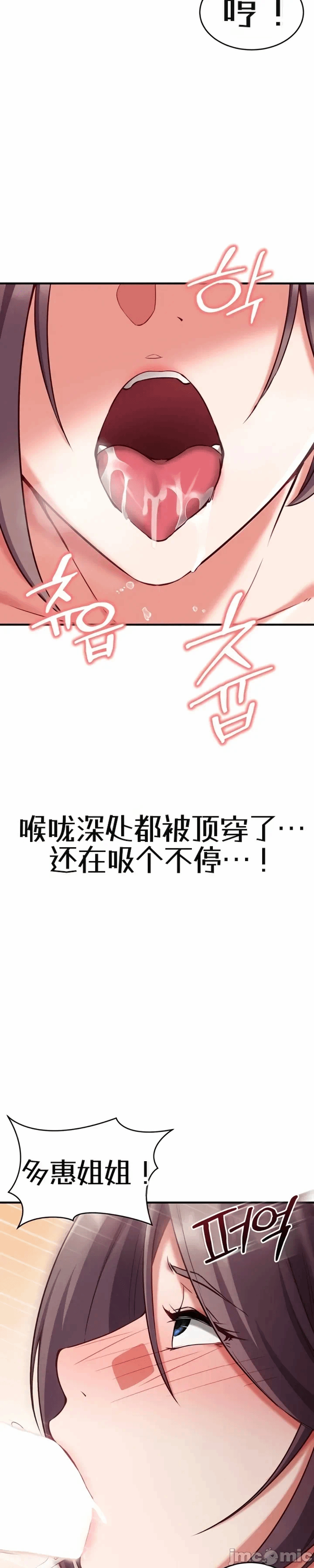 第5话 第 36 页