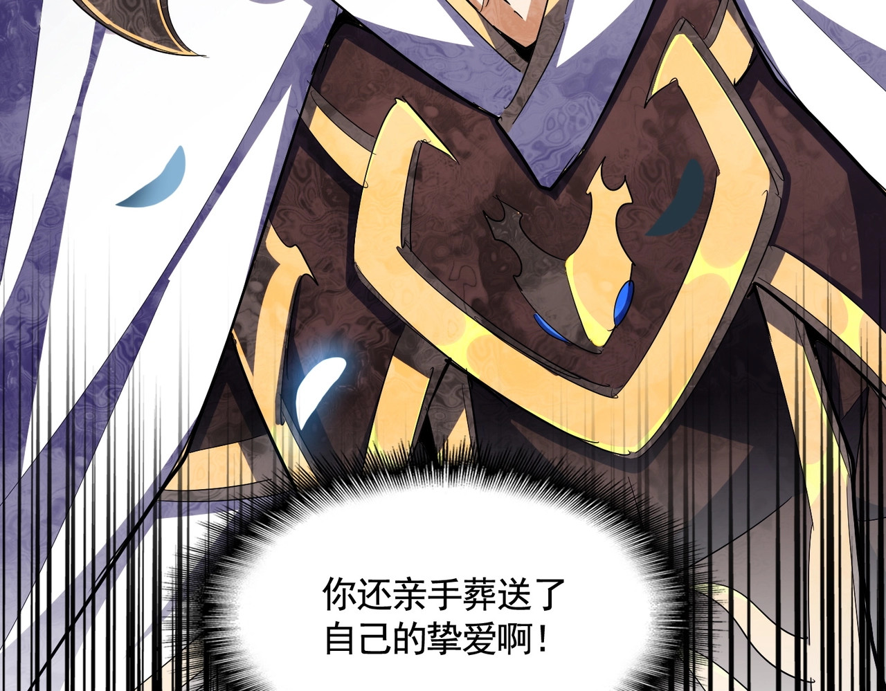 第335话 机关算尽 第 130 页