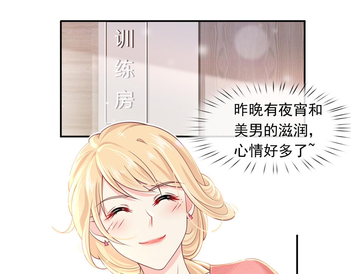 27.麦霸重现江湖！ 第 58 页