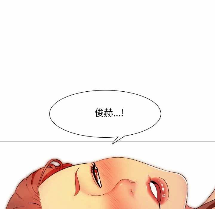 第7话 第 81 页