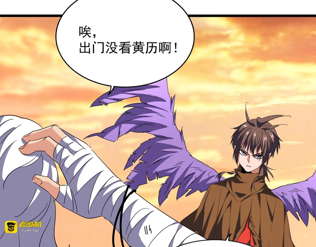 第269话 皇室强者 第 17 页
