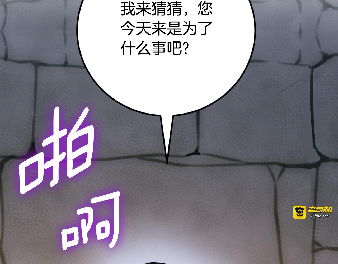 第87话 考验 第 221 页