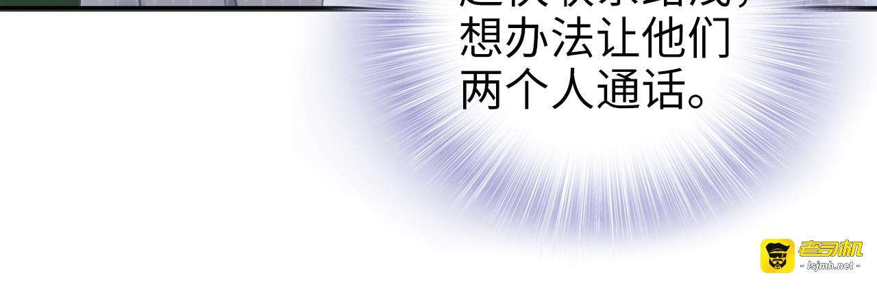 第190话 不要再丢下我 第 33 页