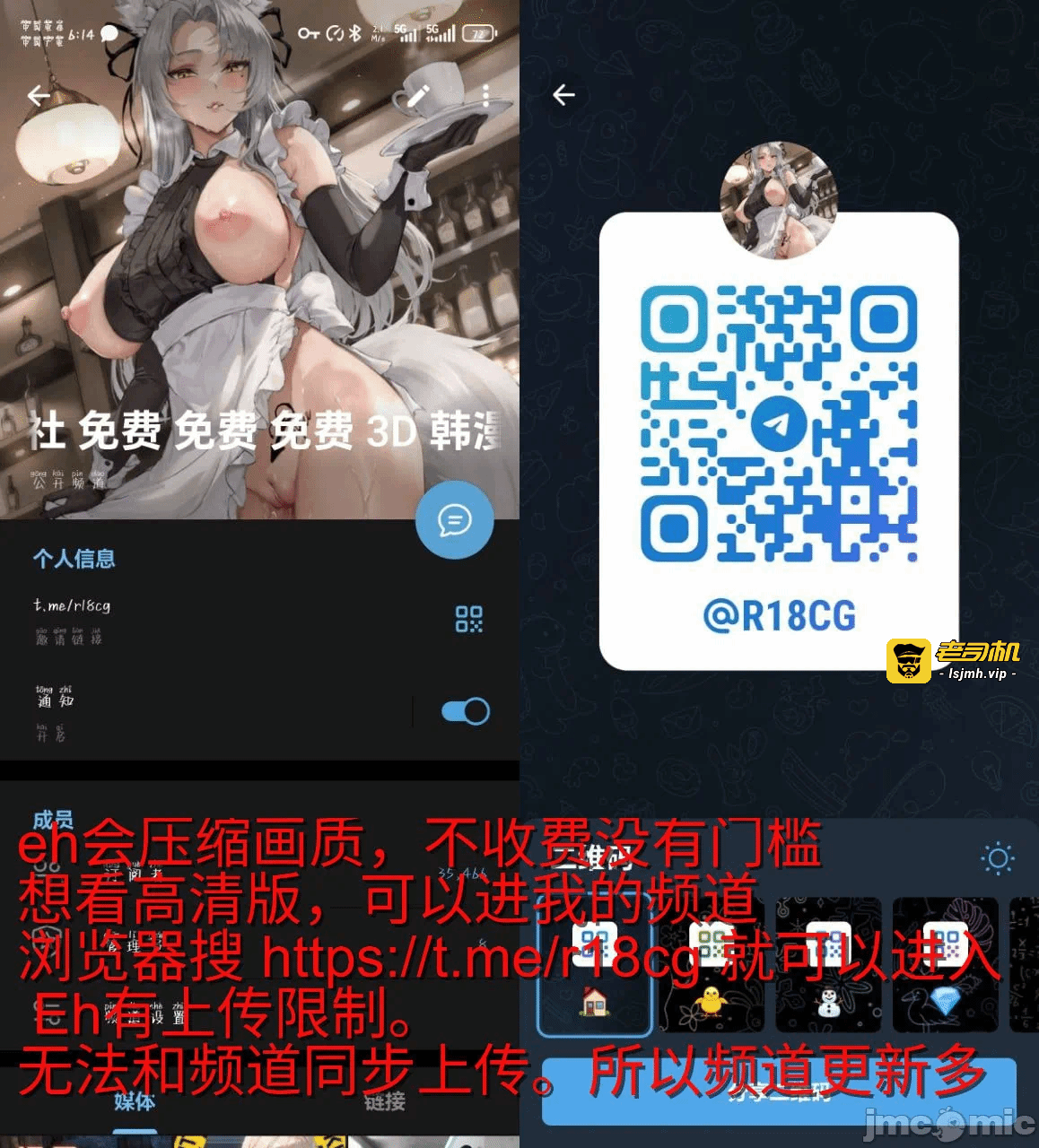 雷影忍者ntr传09原画加漫画 第一话 - 343