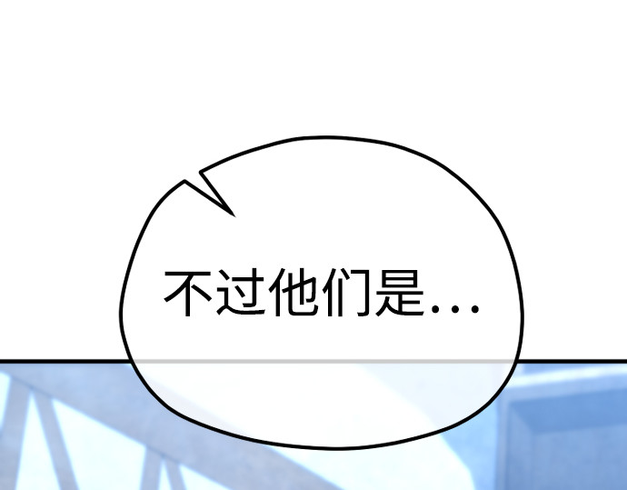 第132话 第 122 页