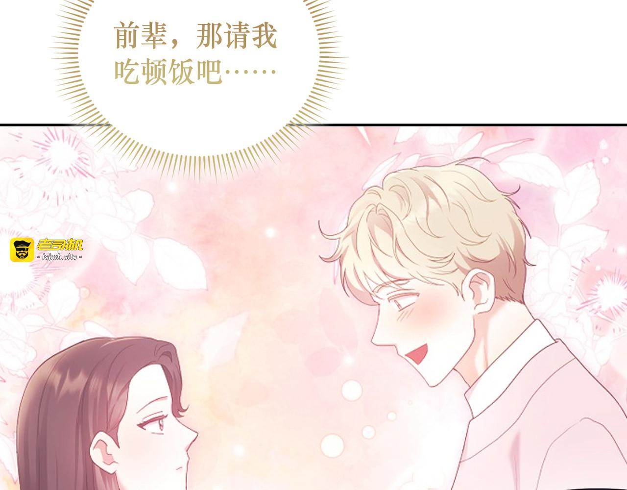 第 41话 第 85 页